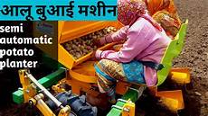 Combined Cultivation Machines