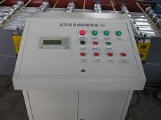 Metal Sheet For Agricultural Machines
