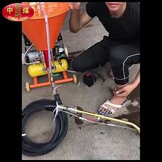 Power Electric Spraying Machine