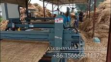 Straw Machine